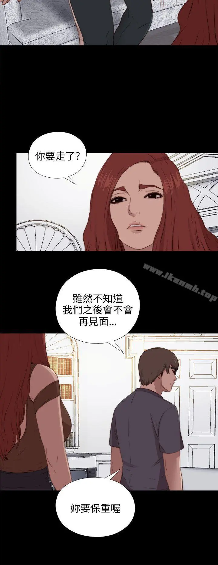 我的大叔