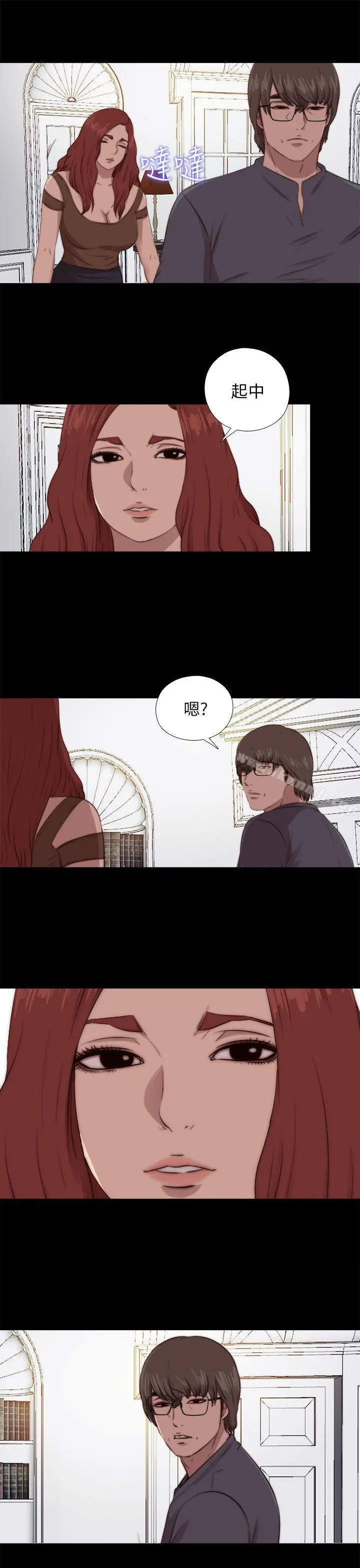 我的大叔