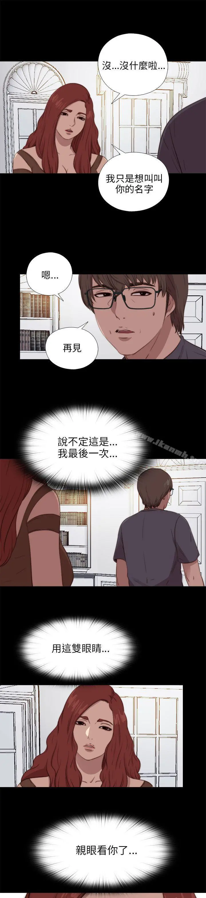 我的大叔