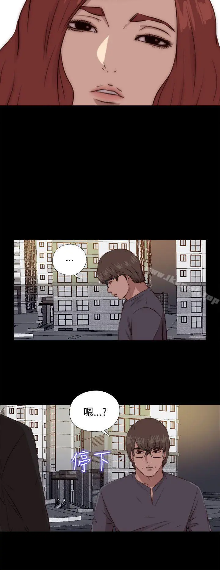 我的大叔