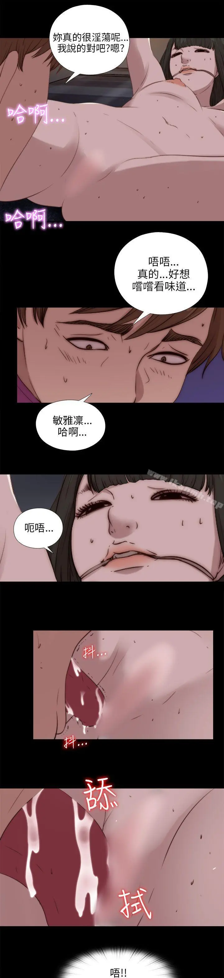 我的大叔