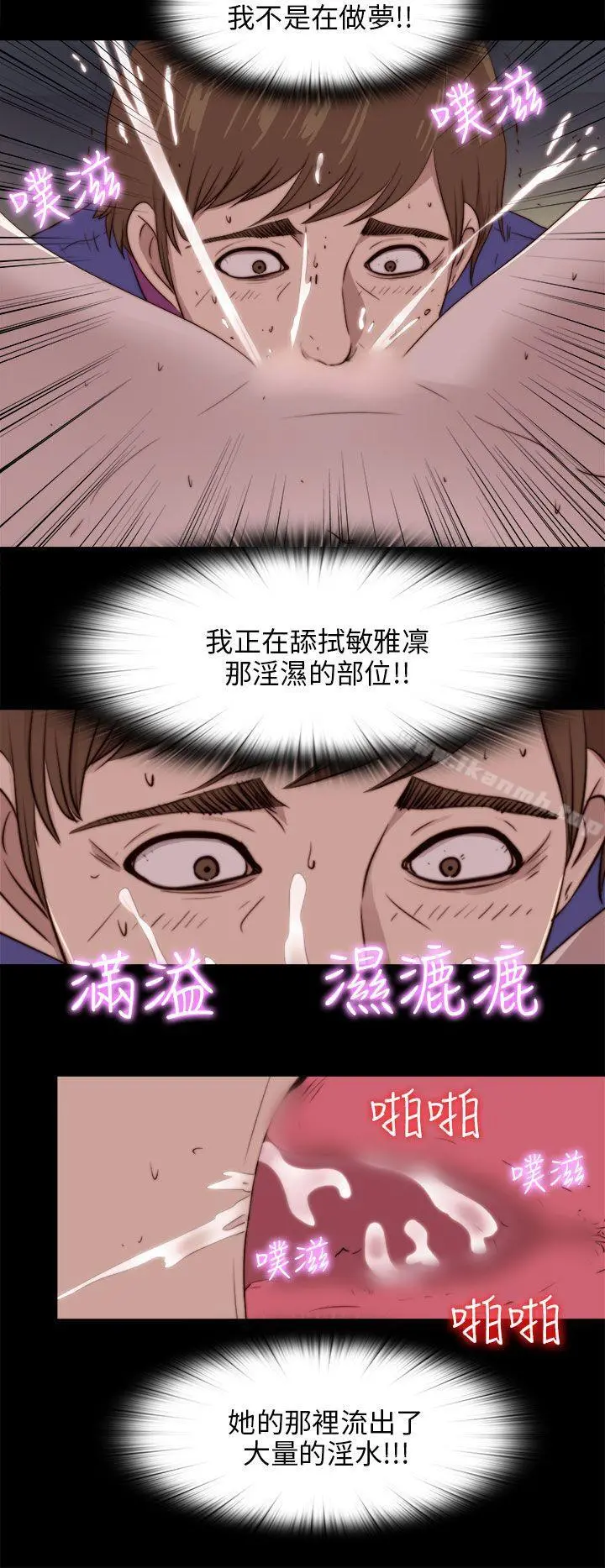 我的大叔