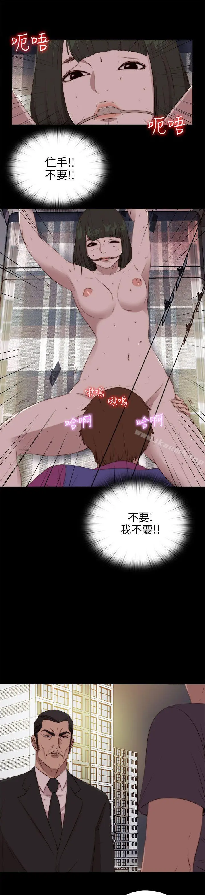 我的大叔