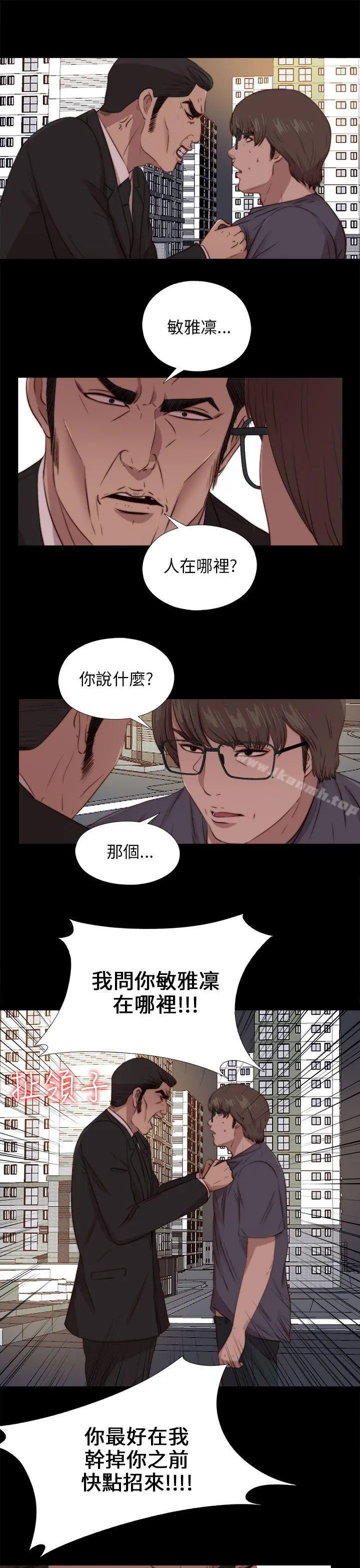 我的大叔