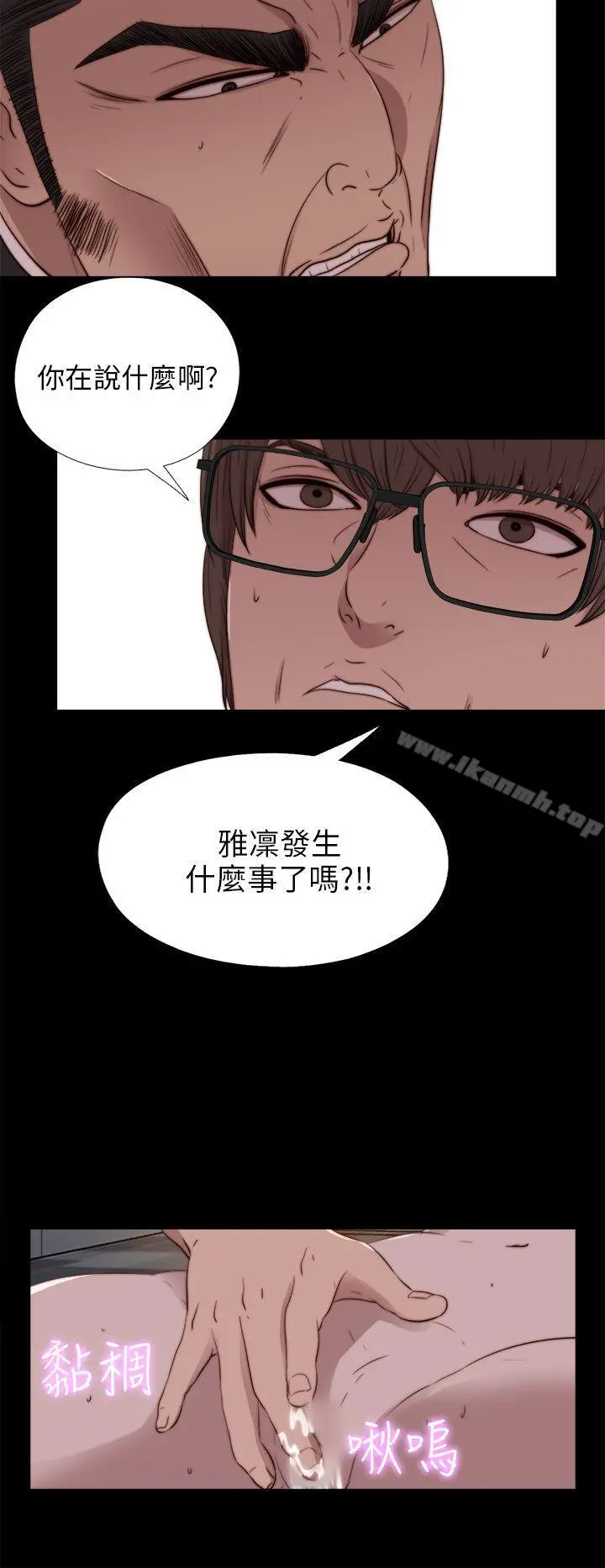 我的大叔
