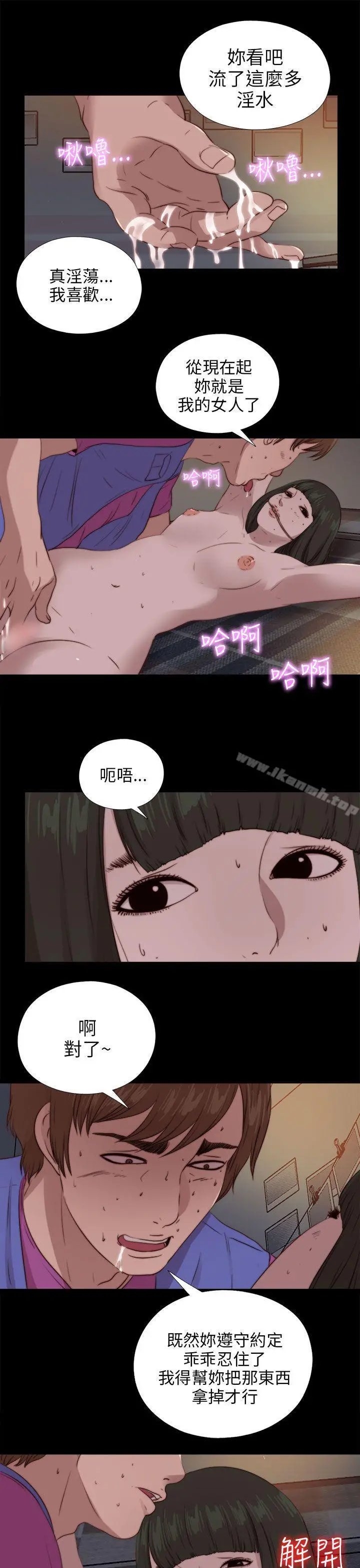我的大叔