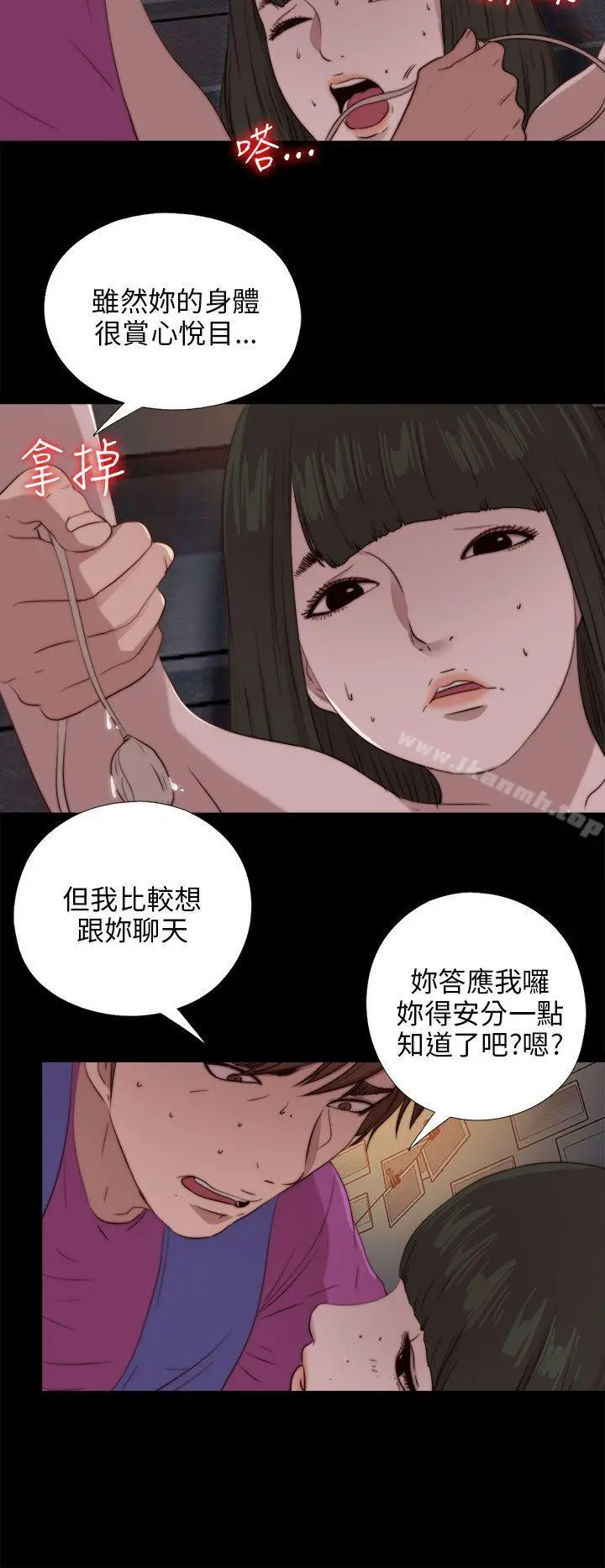 我的大叔