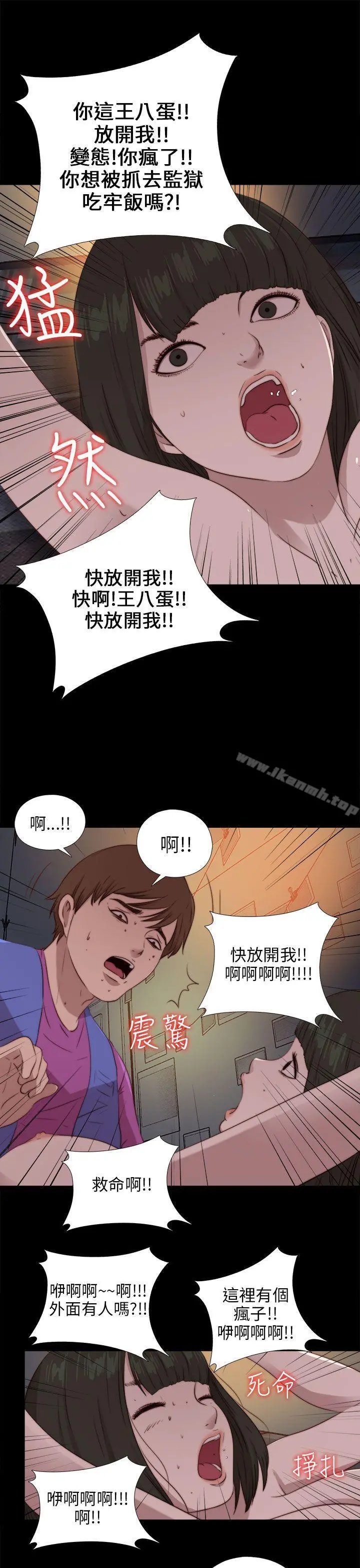 我的大叔