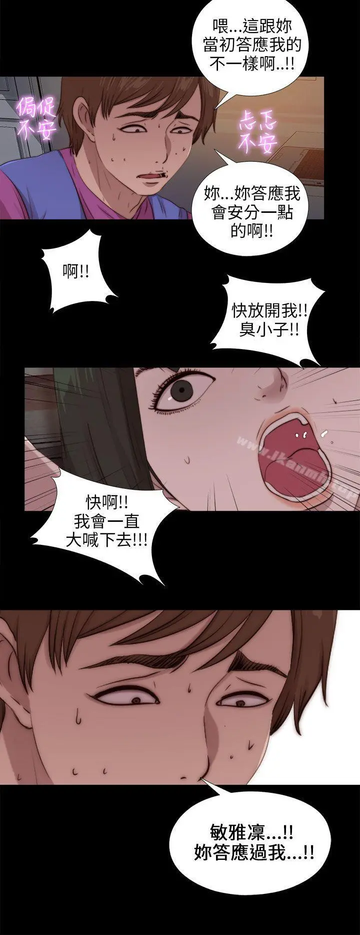 我的大叔