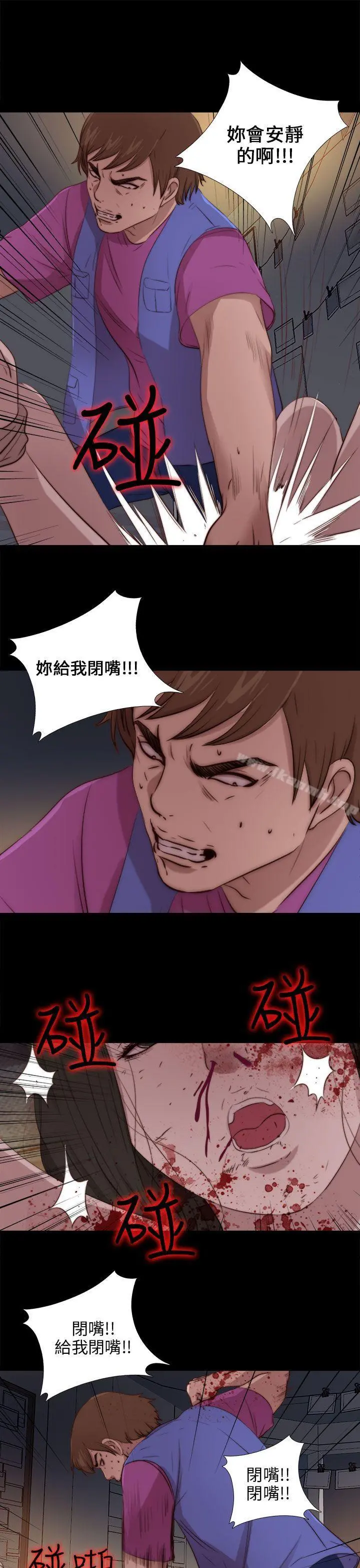 我的大叔