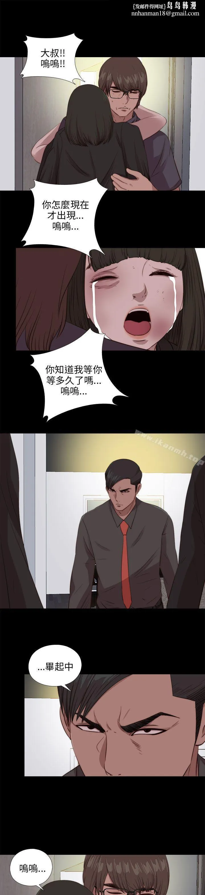 我的大叔