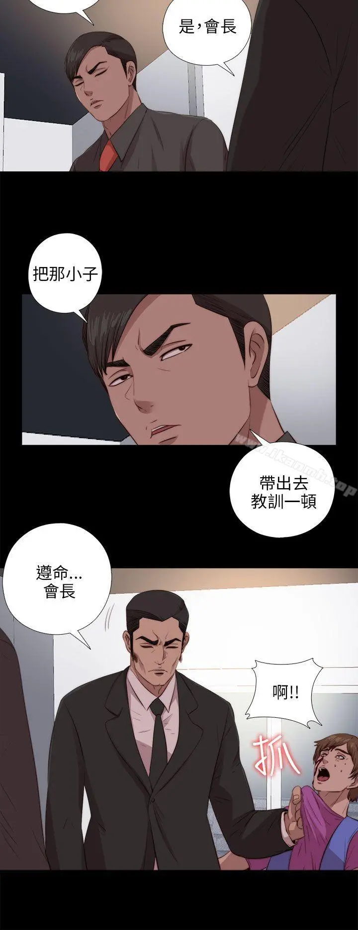 我的大叔
