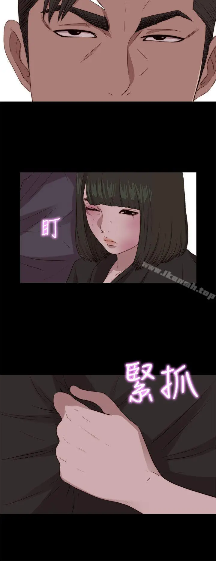 我的大叔