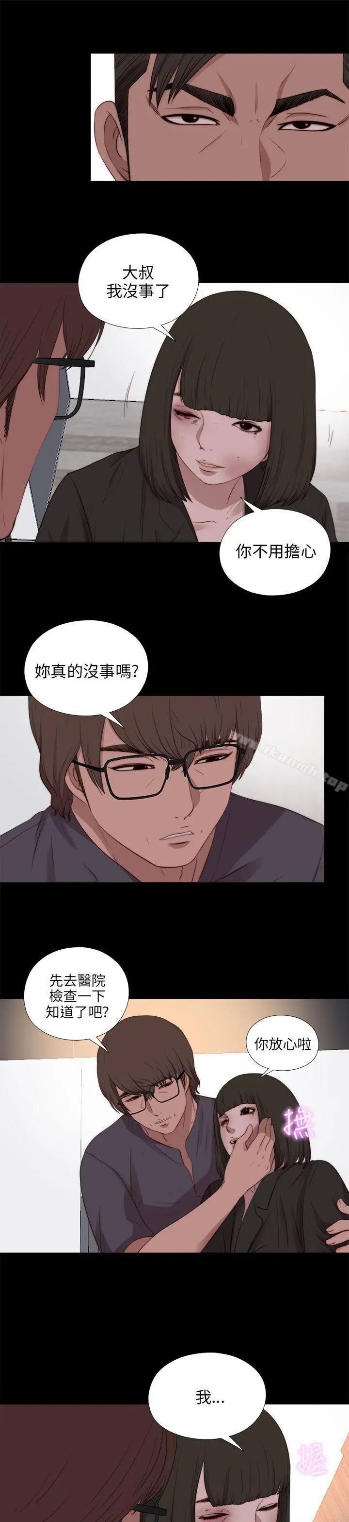 我的大叔