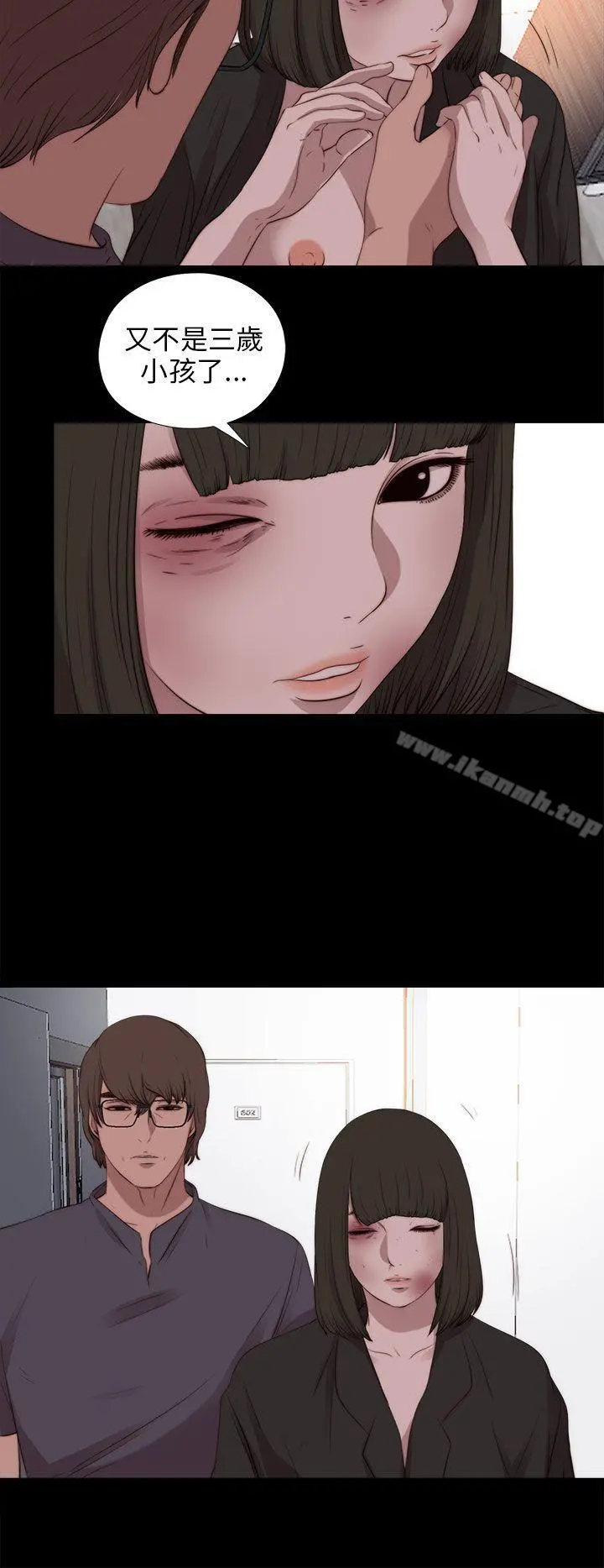 我的大叔