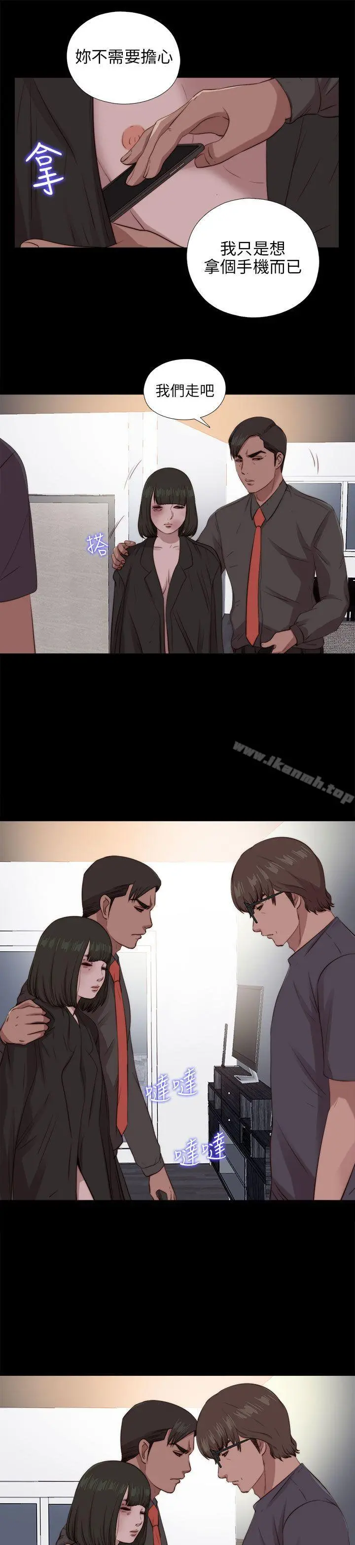 我的大叔