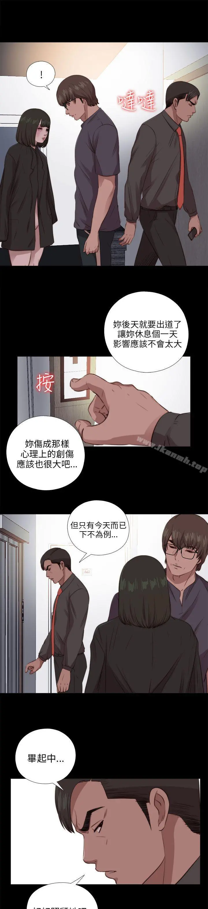 我的大叔
