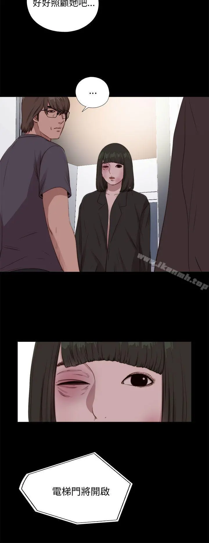 我的大叔