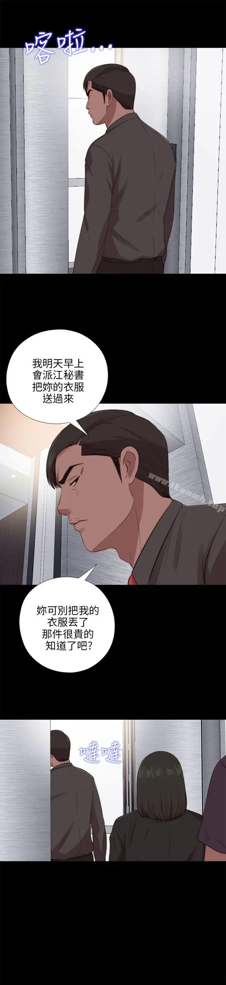我的大叔