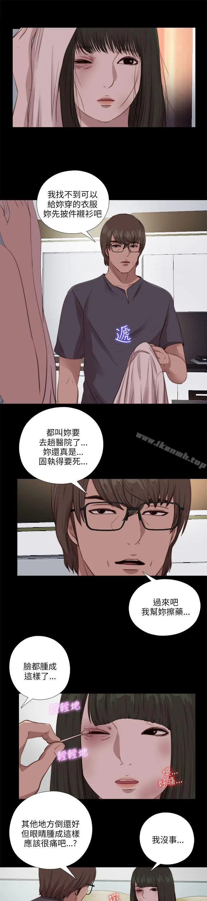 我的大叔