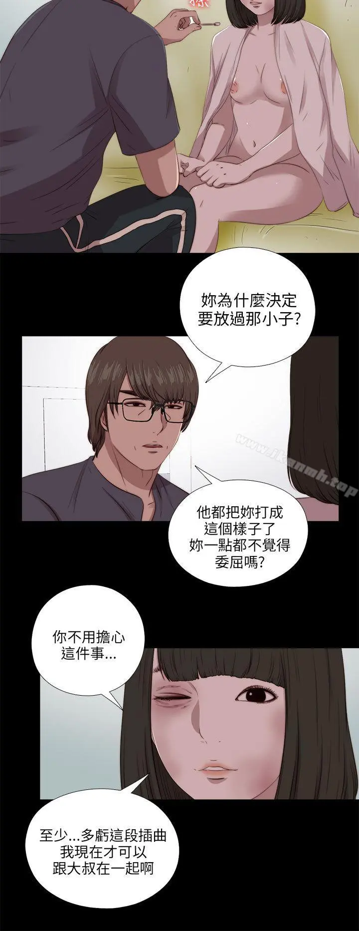 我的大叔