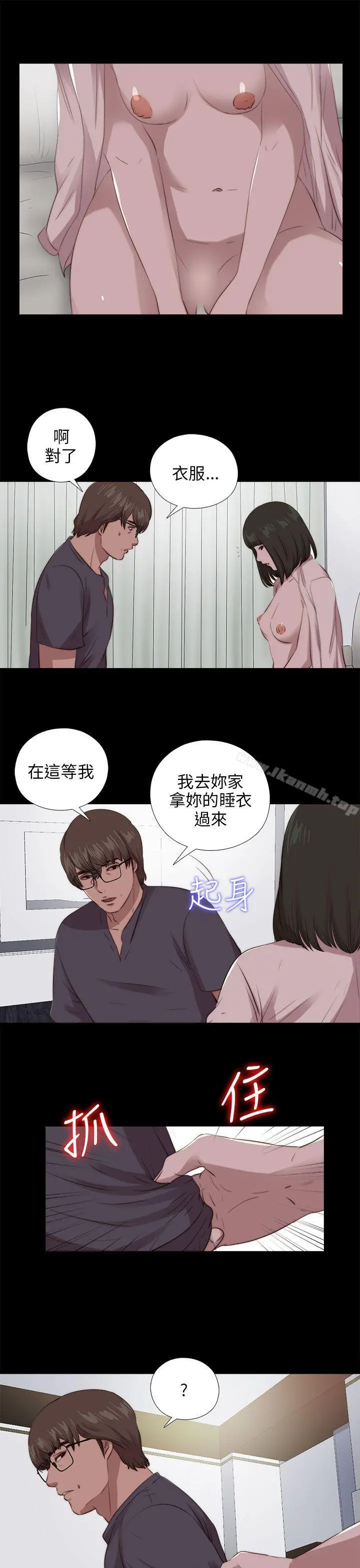 我的大叔
