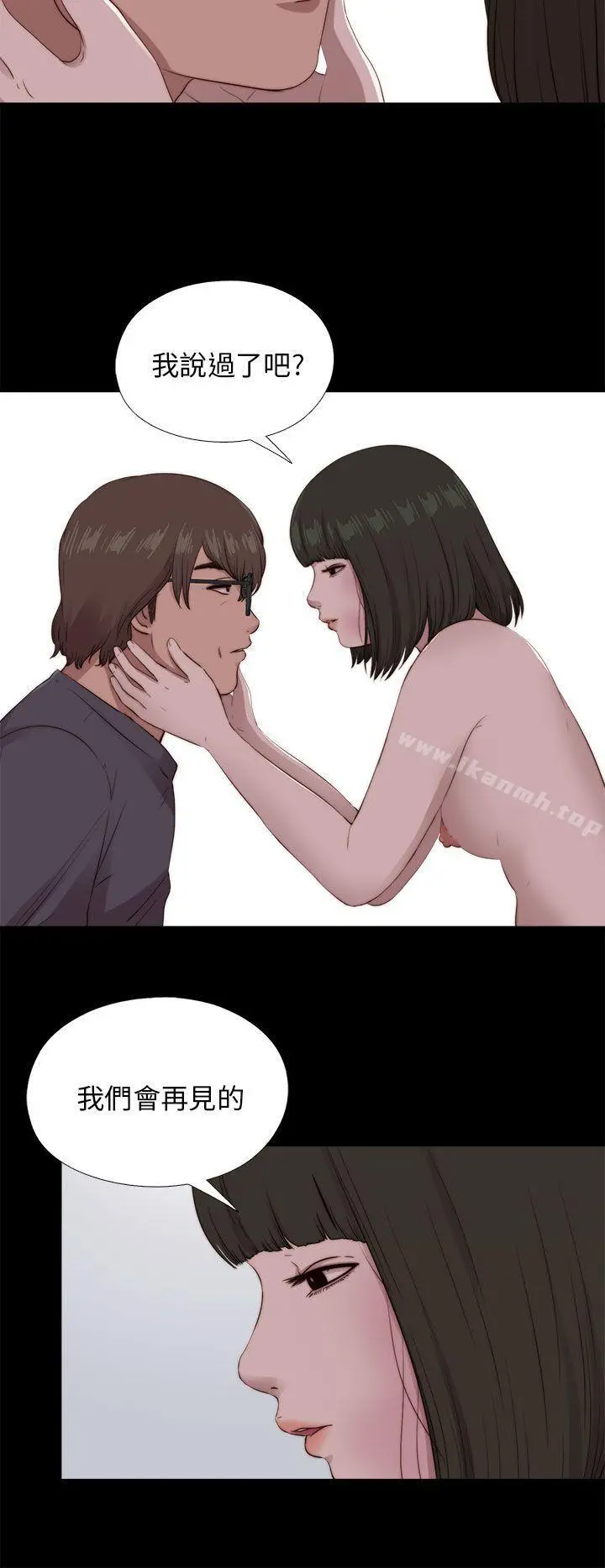 我的大叔
