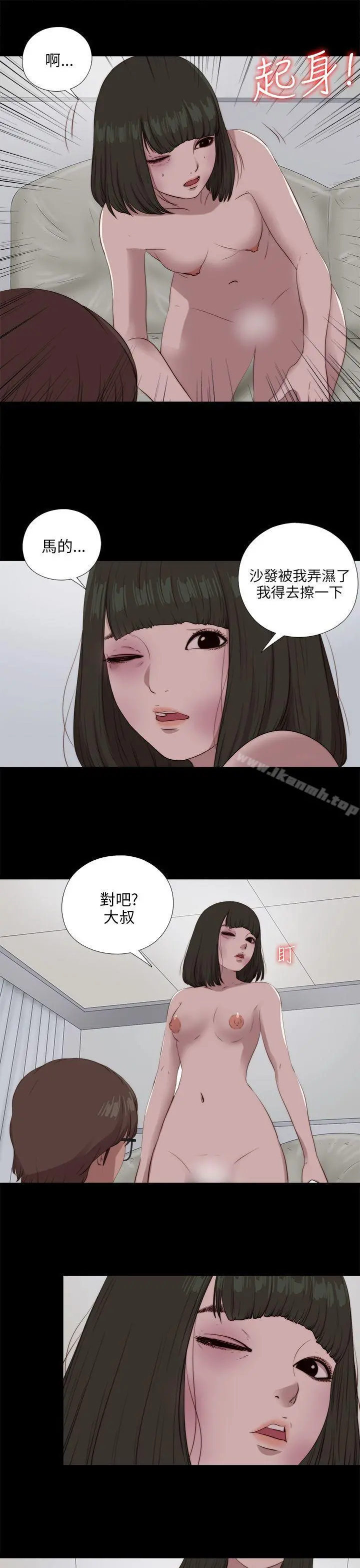 我的大叔