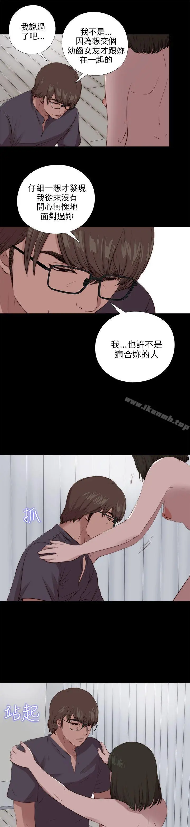 我的大叔
