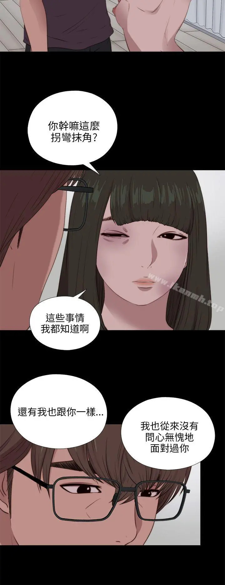 我的大叔