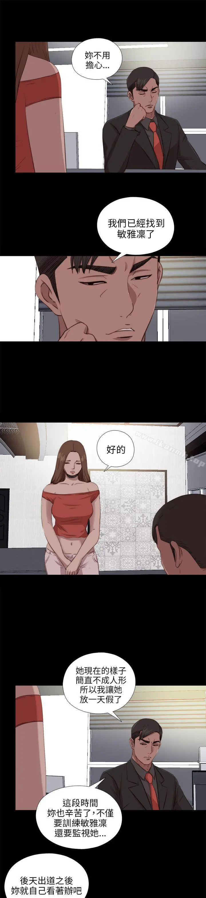 我的大叔