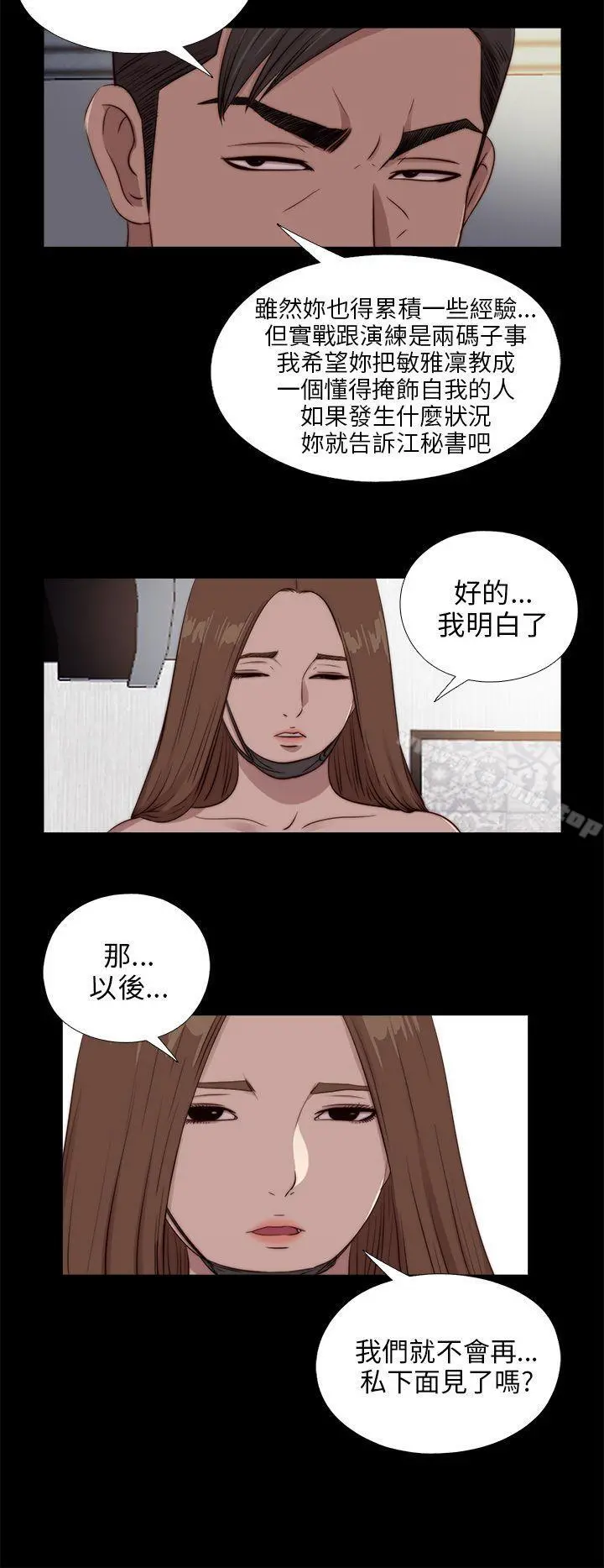 我的大叔