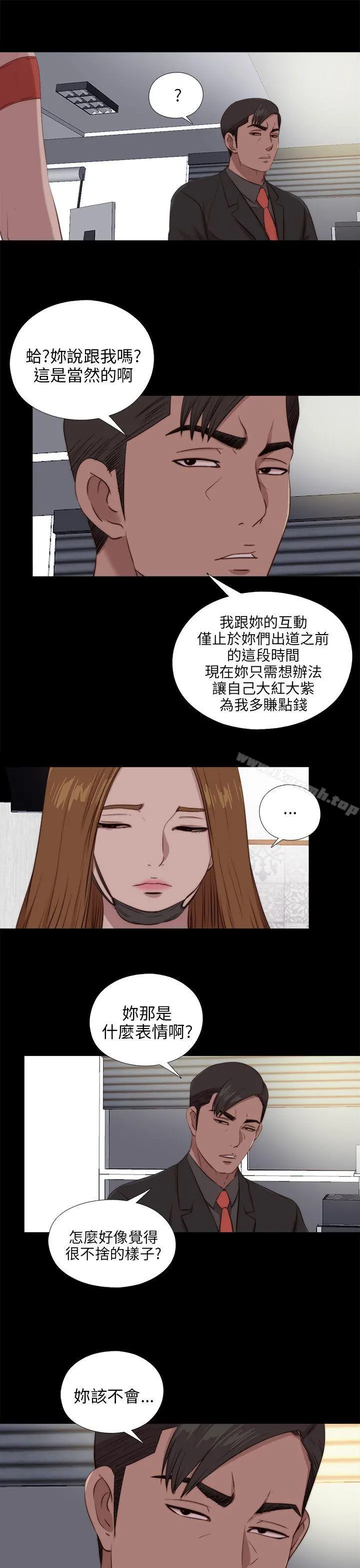 我的大叔