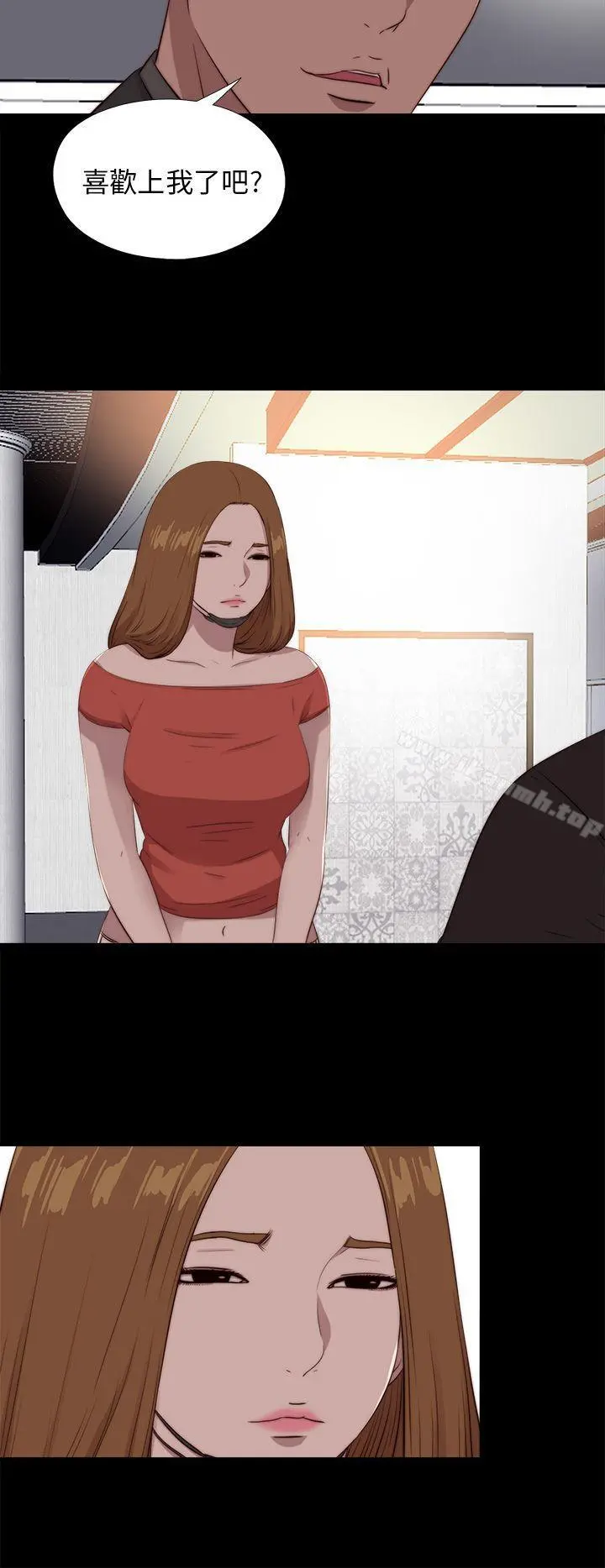 我的大叔