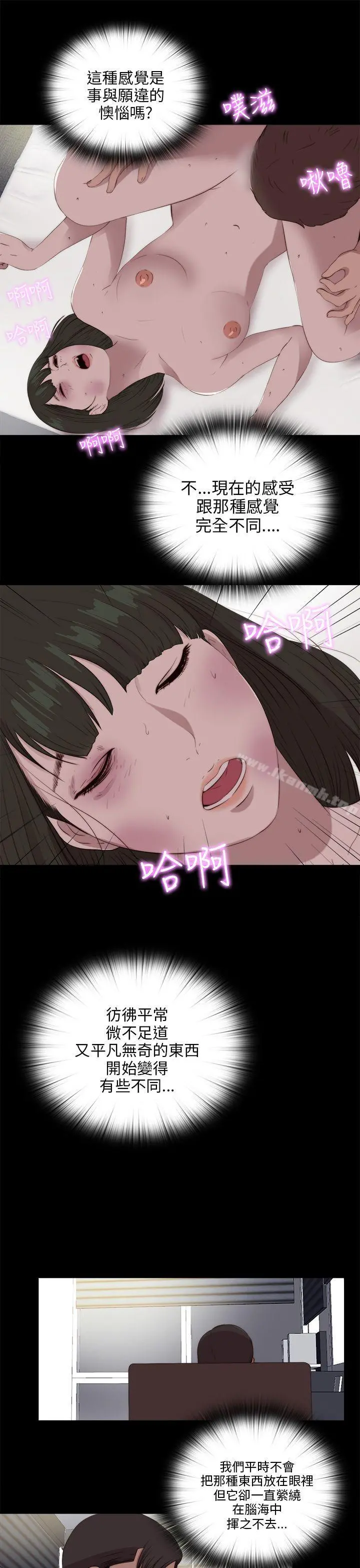 我的大叔