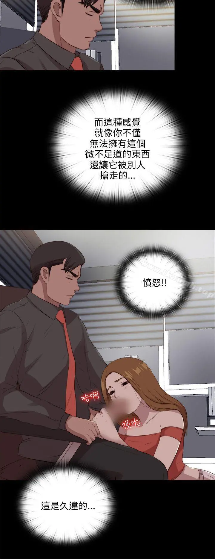 我的大叔