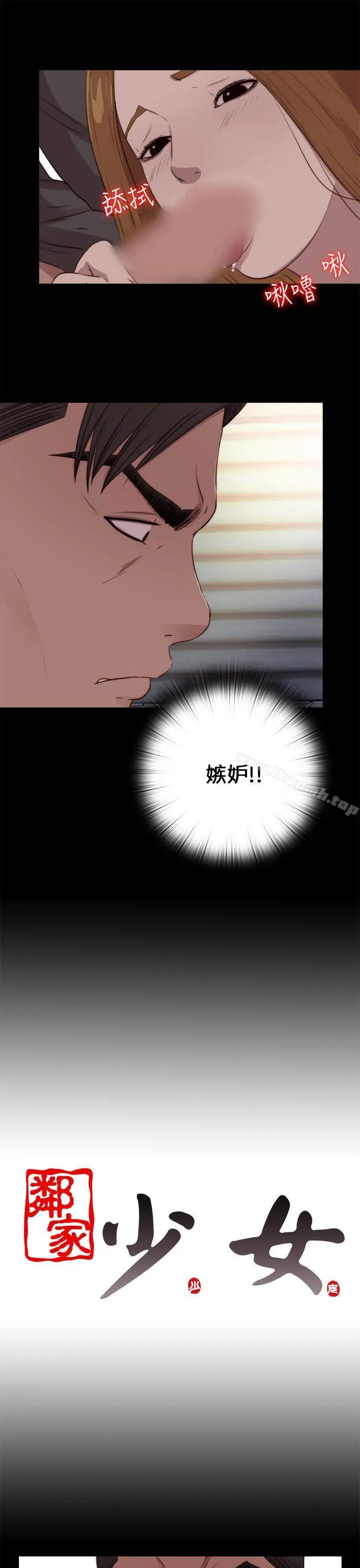 我的大叔
