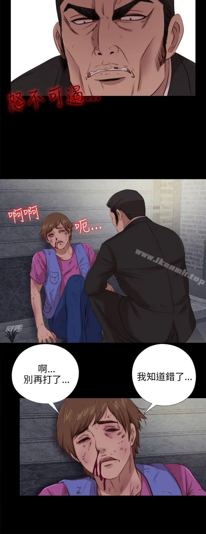 我的大叔