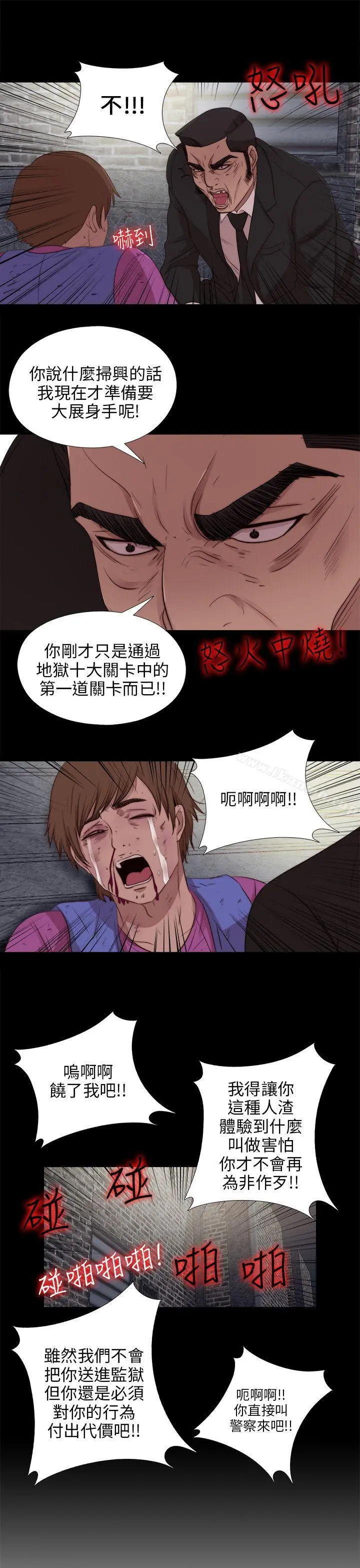 我的大叔
