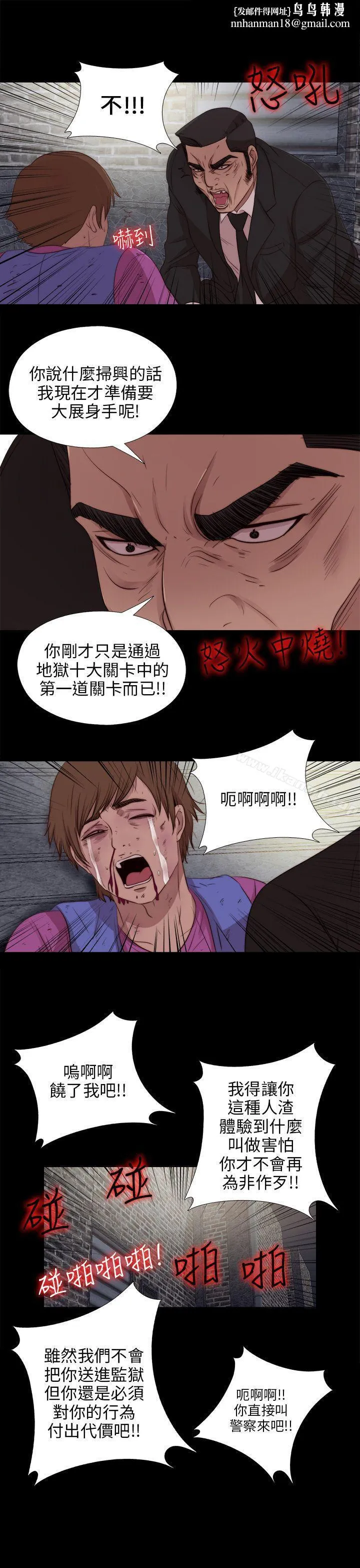 我的大叔