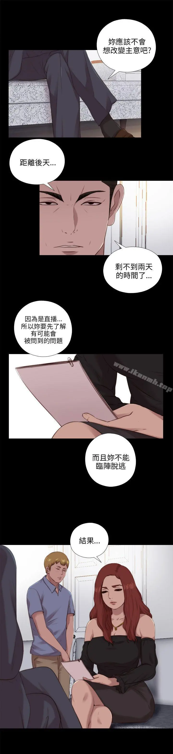 我的大叔