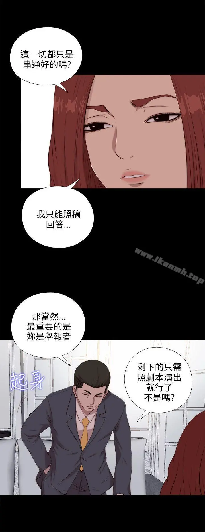 我的大叔