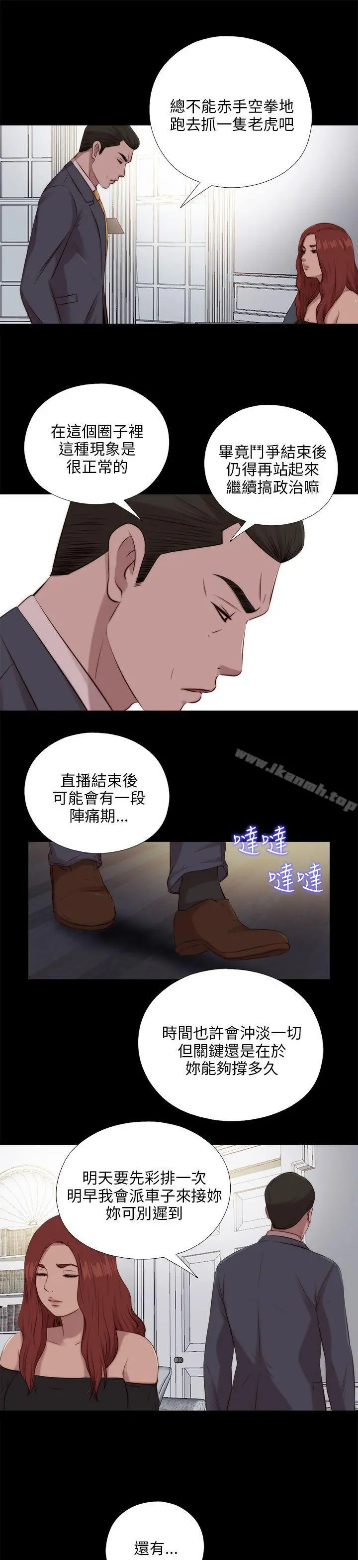 我的大叔