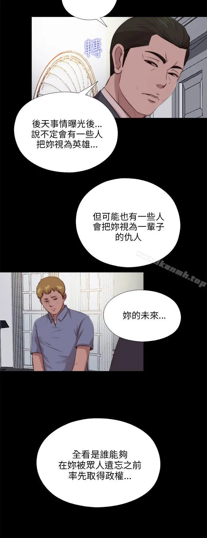 我的大叔