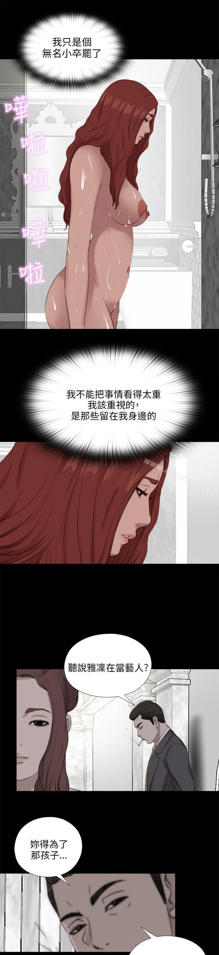 我的大叔