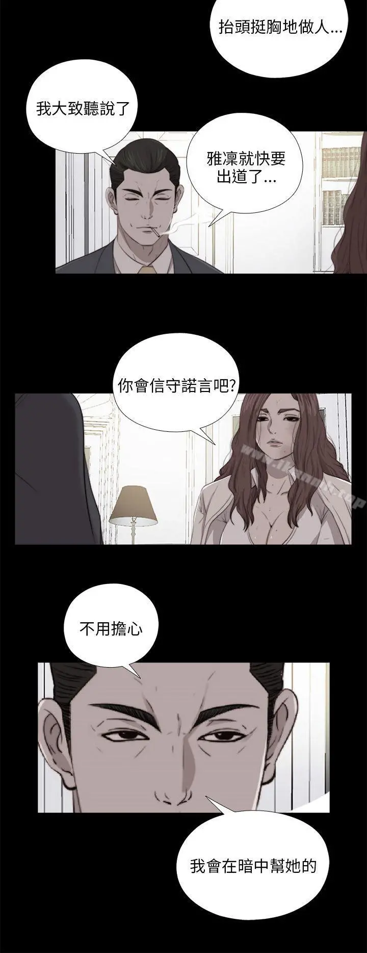我的大叔
