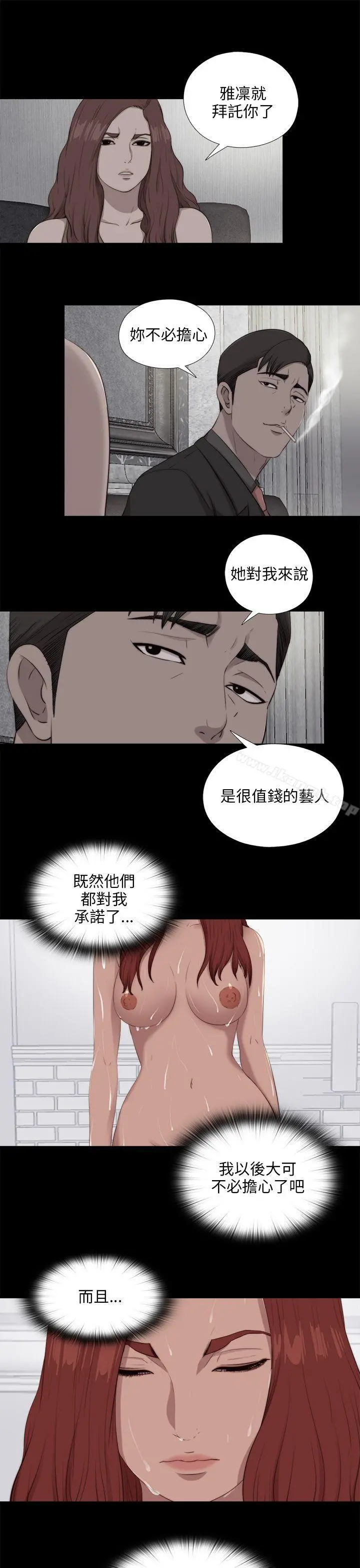 我的大叔