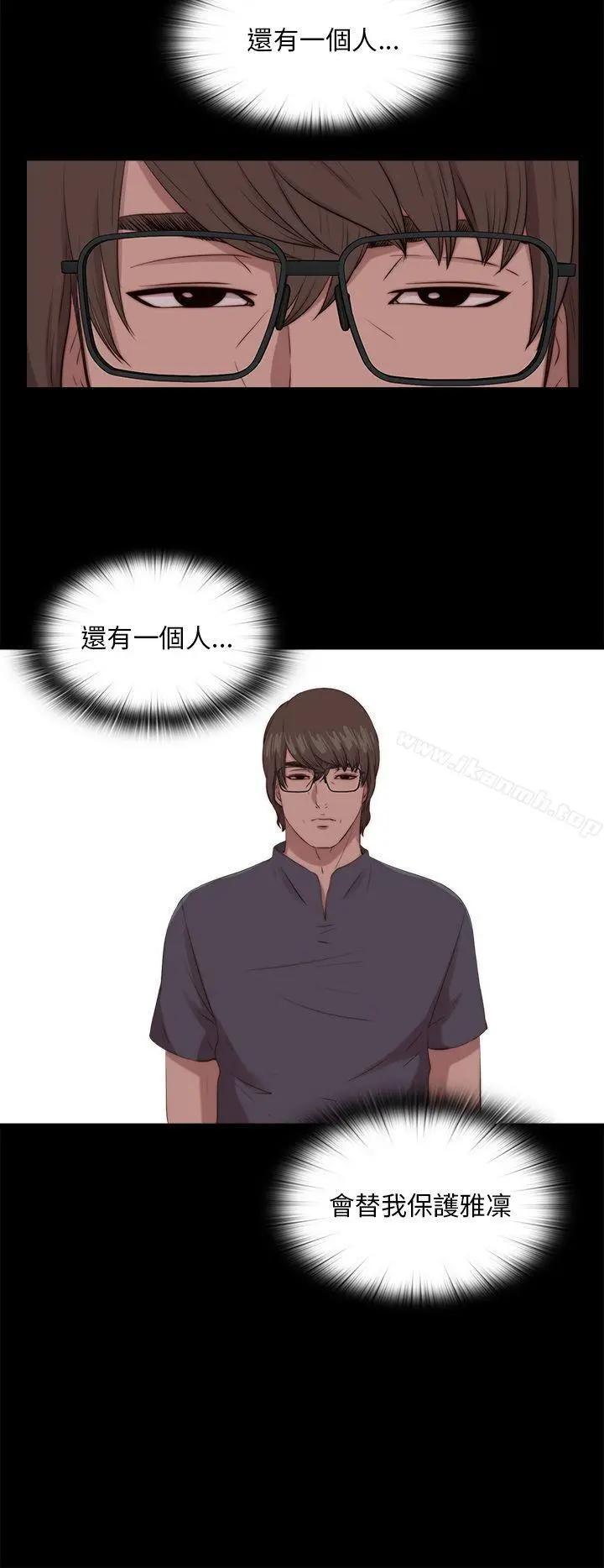 我的大叔