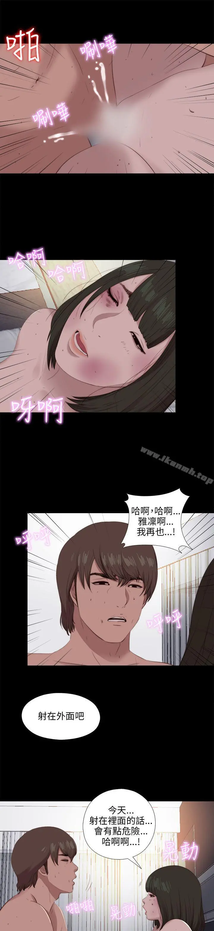 我的大叔