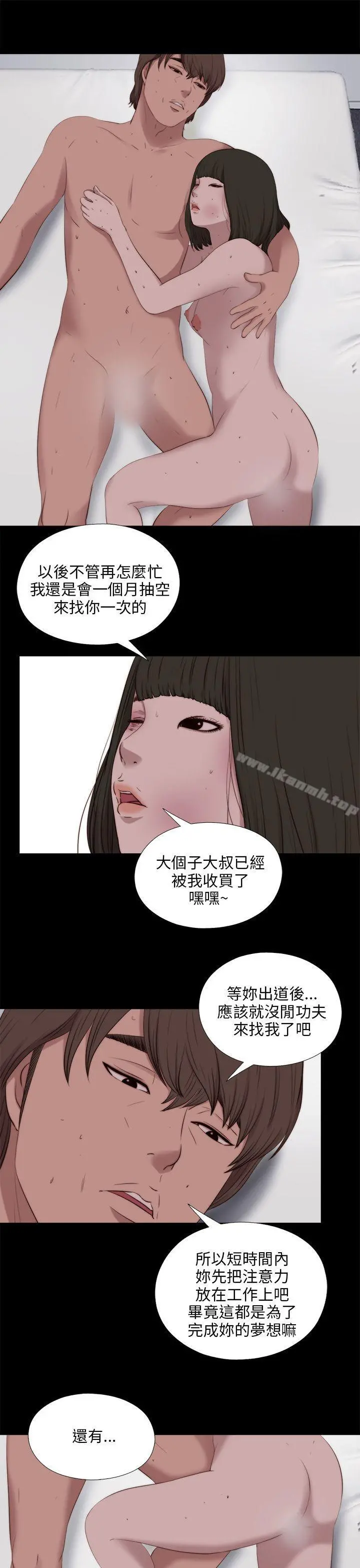 我的大叔